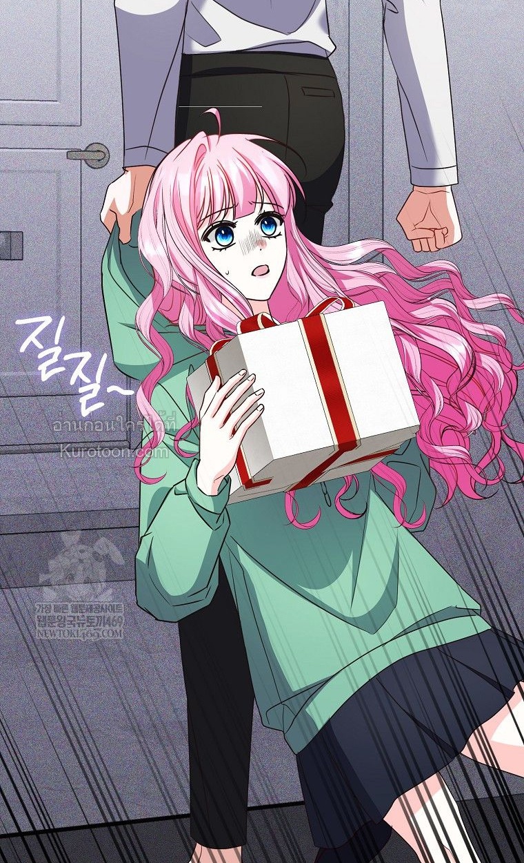 ให้ฉันเป็นไกด์ให้ตัวร้ายน่ะหรอ ไม่มีวันซะหรอก ตอนที่ 20 - รูปที่ 2